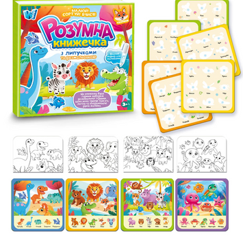 Логічна книжка WToys з картками на липучках і сортером, 88384 00000000397 фото
