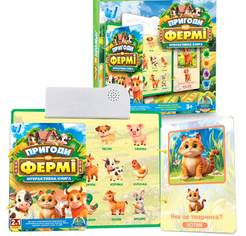 Інтерактивна книга WToys &laquo;Пригоди на фермі&raquo; з озвученням українською, 74461 00000000392 фото