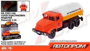 Бензовоз КрАЗ зі світлом і звуком, 1:16, KR-2202-14A Мір9662 фото