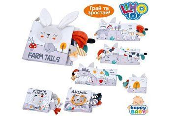 Книжка 9397A 9397A-A 9397A-B 15-15см, підвіска, пискавка, шуршить, плюш, тканина, в пакеті Мет22497 фото