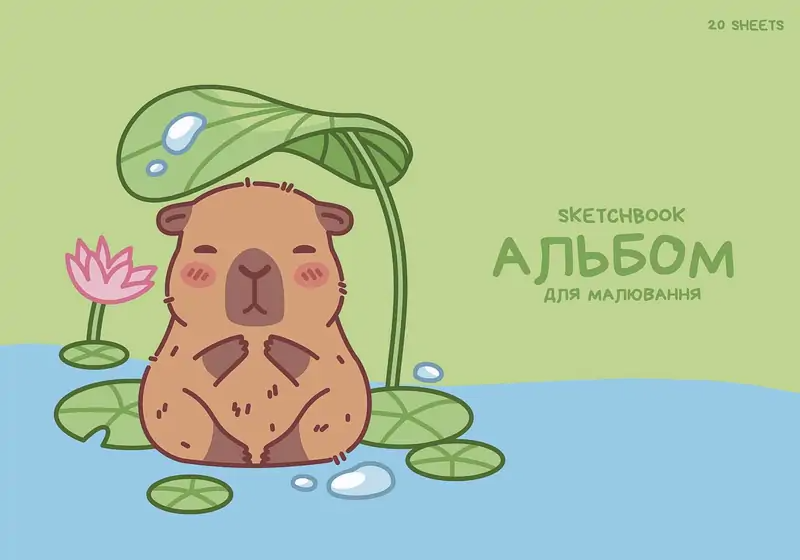 Альбом для малювання А4, 20 аркушів, 100 г/м2, мікс Star PB-GB-020-8574 Школярик 00000009354 фото