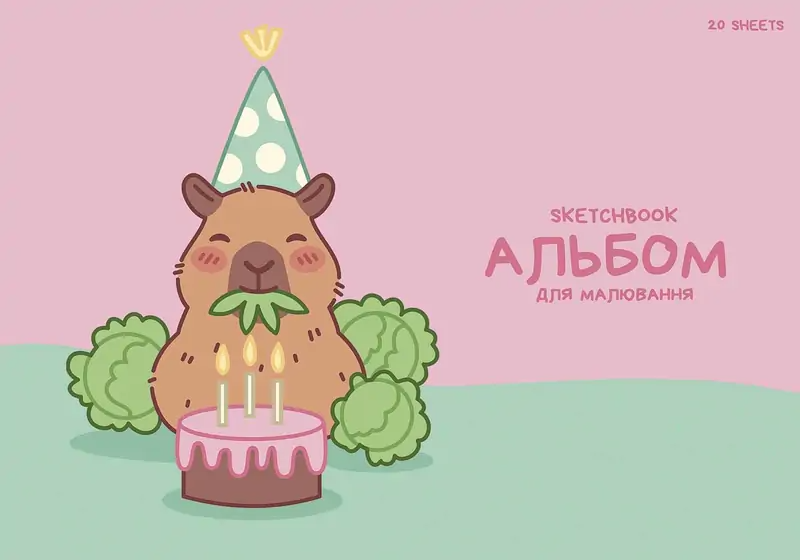 Альбом для малювання А4, 20 аркушів, 100 г/м2, мікс Star PB-GB-020-8574 Школярик 00000009354 фото