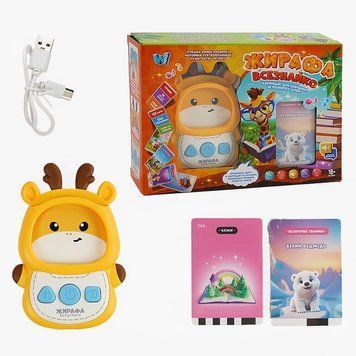 Картридер &laquo;Жирафа Всезнайко&raquo; WToys з озвученням українською, 122 картки, 30317 00000000417 фото