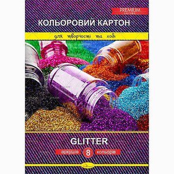Набір кольорового картону Апельсин "Glitter" Premium А4, 8 арк. ККГ-А4-8 ККГ-А4-8 фото