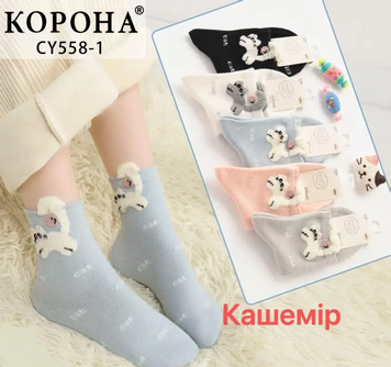 Шкарпетки дитячі кашемір для дівчаток 6-8 років &laquo;Кошенята&raquo; Корона CY558-1 00000011436 фото